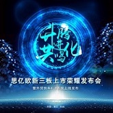 “升騰，進化，共鳴”——外貿(mào)快車4.0引領(lǐng)智能外貿(mào)網(wǎng)絡(luò)營銷新時代