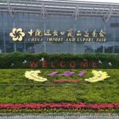 第121屆廣交會正式閉幕—外貿(mào)快車凱旋