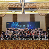 【創(chuàng)新&同心&深耕&再突破】思億歐第六屆全國渠道盛典勝利閉幕