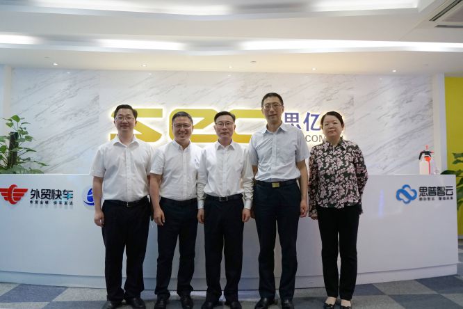 杭州市委常委宣傳部部長戚哮虎、副部長鈕俊等一行到訪參觀思億歐